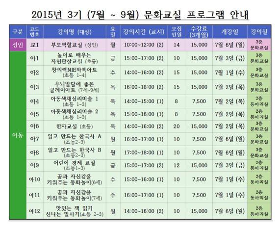 도봉어린이문화정보도서관.jpg