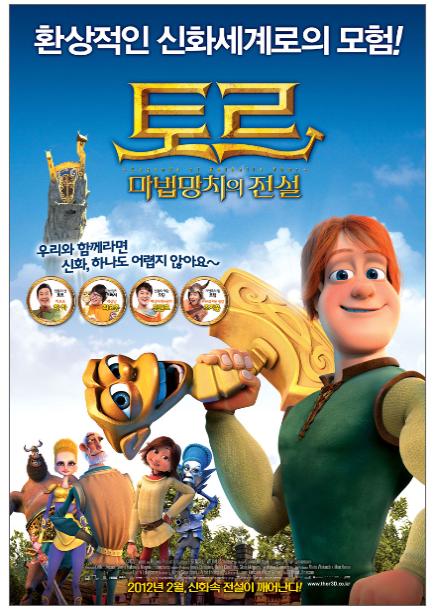 토르 6.14.jpg
