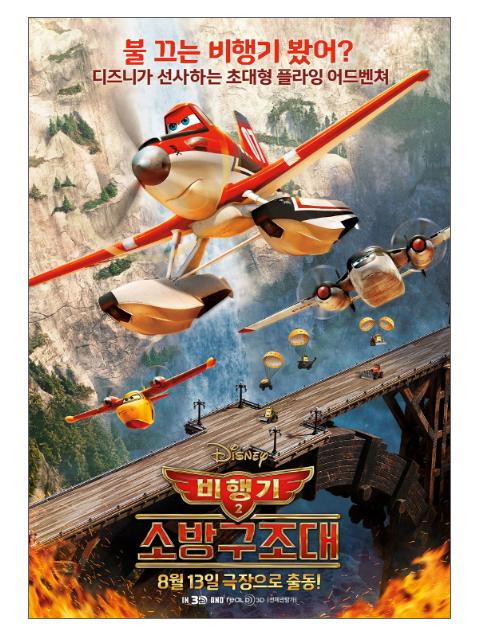 28일 소방구조대.jpg