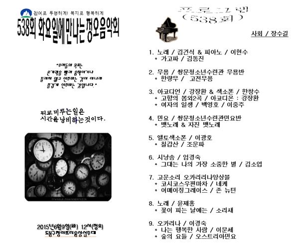 화음정9일.jpg