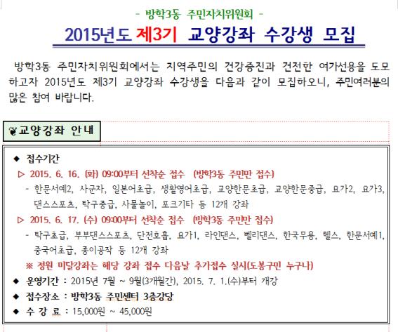 교양강좌.jpg