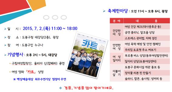 양성평등주간 기념행사.jpg