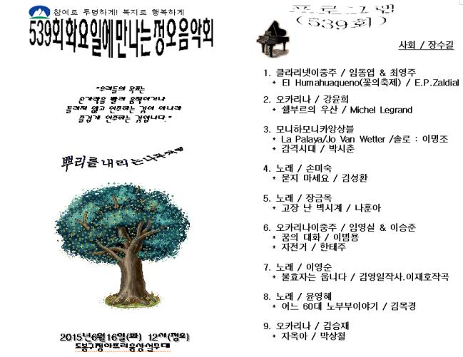 화음정.jpg