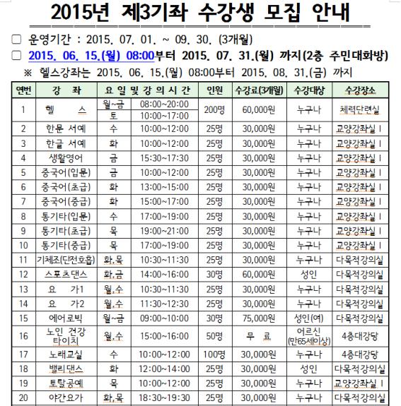 창5동 교양강좌2091-5779.jpg