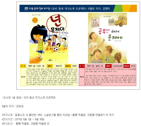 우리동네 작가소개 프로젝트 전시.jpg