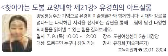 유경희의 아트살롱.jpg