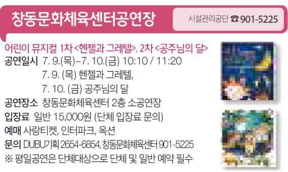어린이뮤지컬.jpg