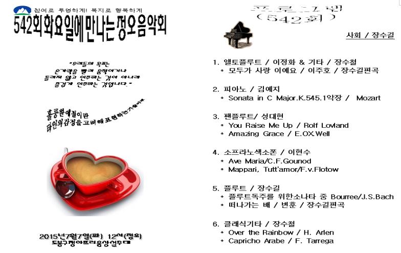 화음정.jpg
