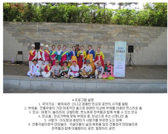 꽃누리국악예술단.jpg