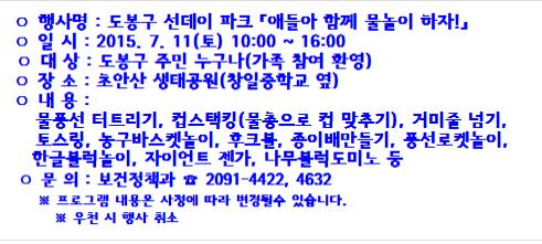 애들아 함께 물놀이 하자.jpg