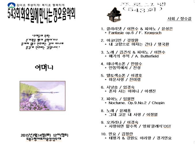 화음정.jpg