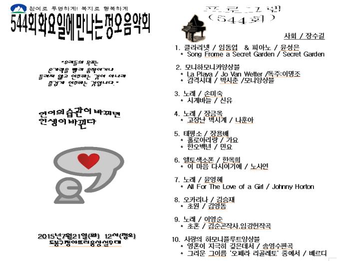 화음정.jpg