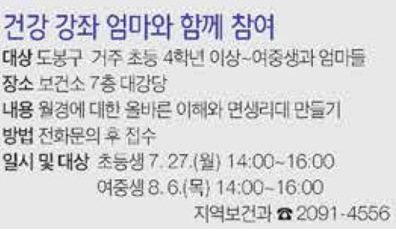 건강강좌 엄마와 함께 참여.jpg
