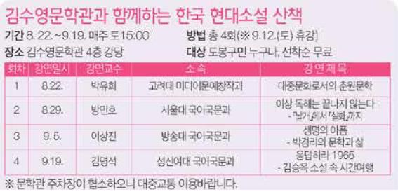 현대소실 산책.jpg