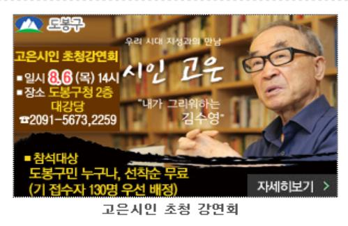 고은시인 강연회.jpg