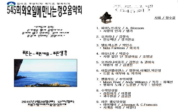 화요정오음악회.jpg