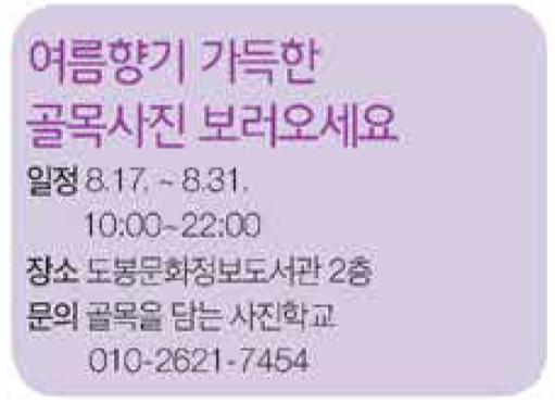 여름향기 골목사진.jpg