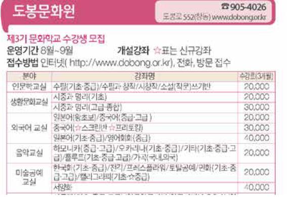 도봉문화원.jpg