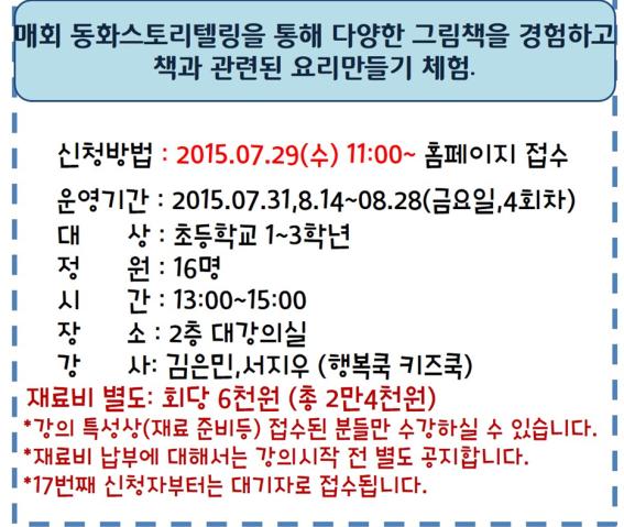 요리만들기체험.jpg