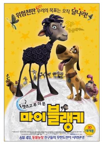 마이블랭키 8.16 도봉어린이.jpg