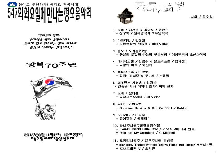 화음정.jpg