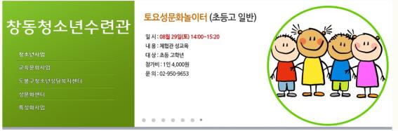 토요성문화놀이터.jpg