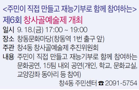 창사골예술제.jpg