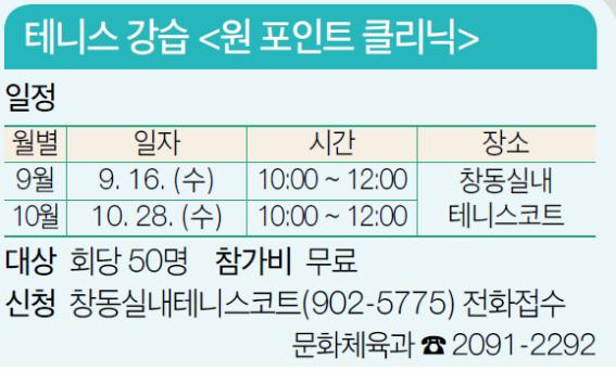 원포인트 클리닉.jpg