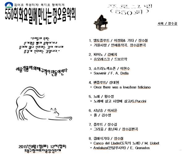 음악회.jpg