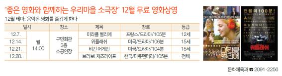 무료영화상영.jpg