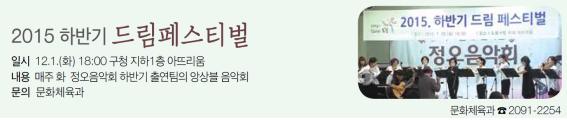 드림페스티벌.jpg