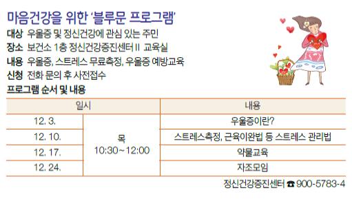 블루문 프로그램.jpg
