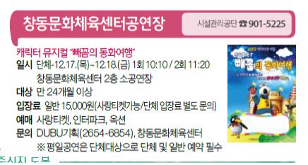 빼꼼의 동화여행.jpg