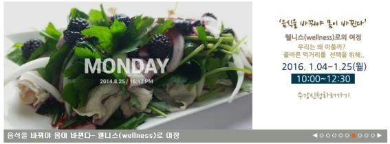 음식이 바꿔야 몸이 바뀐다.jpg