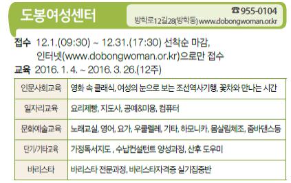 도봉여성센터.jpg