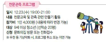 천문관측프로그램.jpg