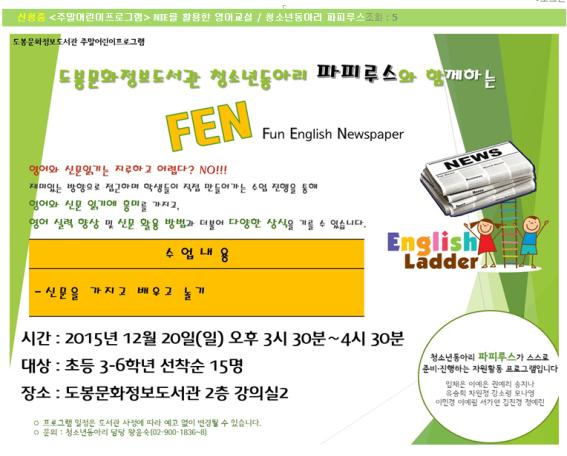 파피루스와 함께하는.jpg