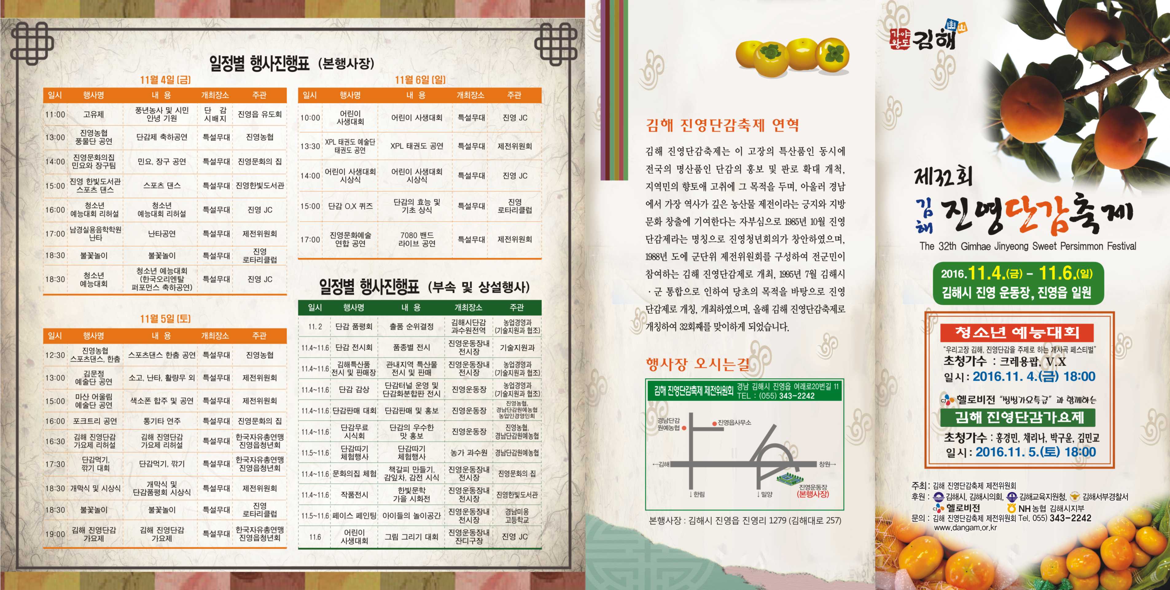 홍보 리플릿.jpg