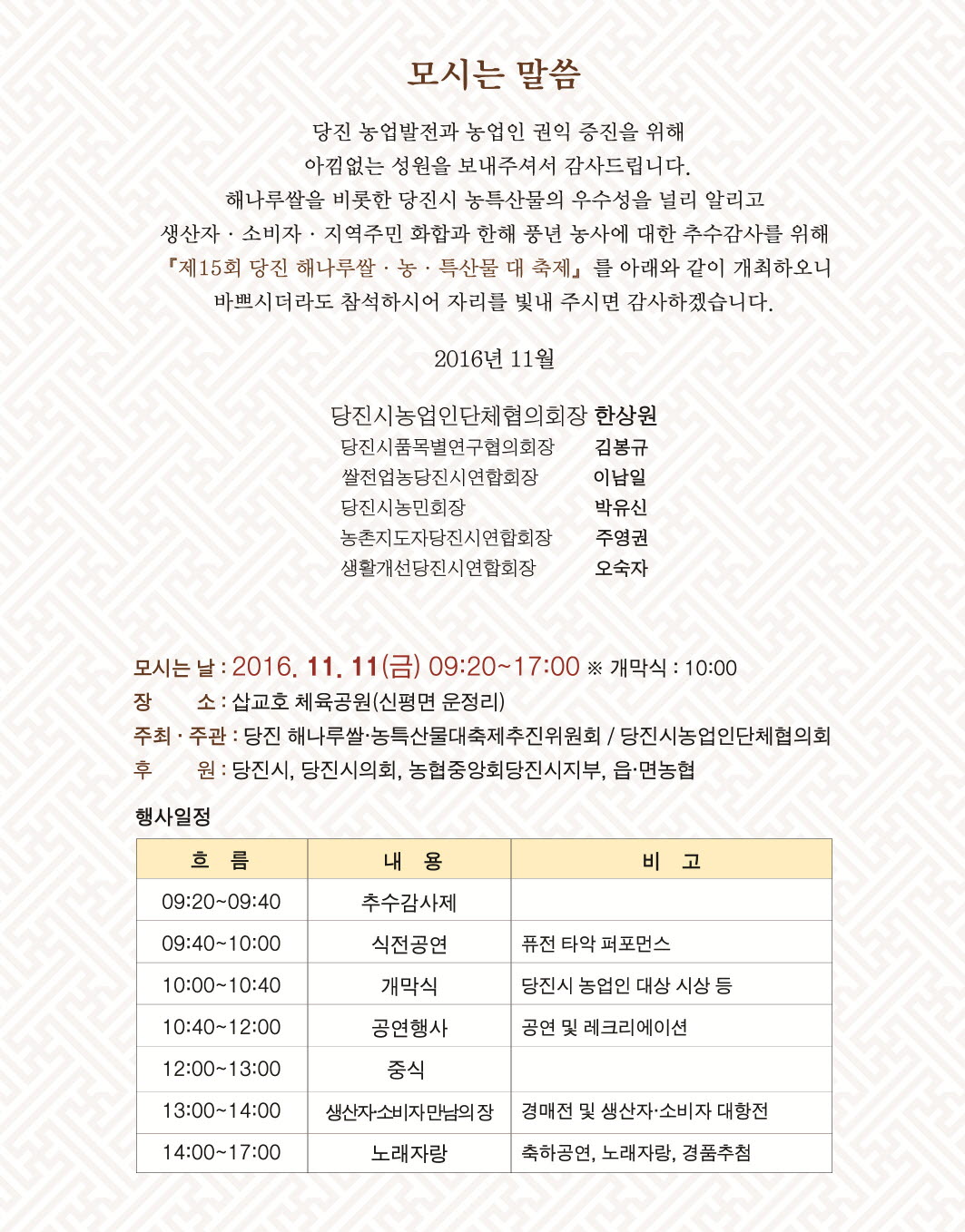 초청장.jpg