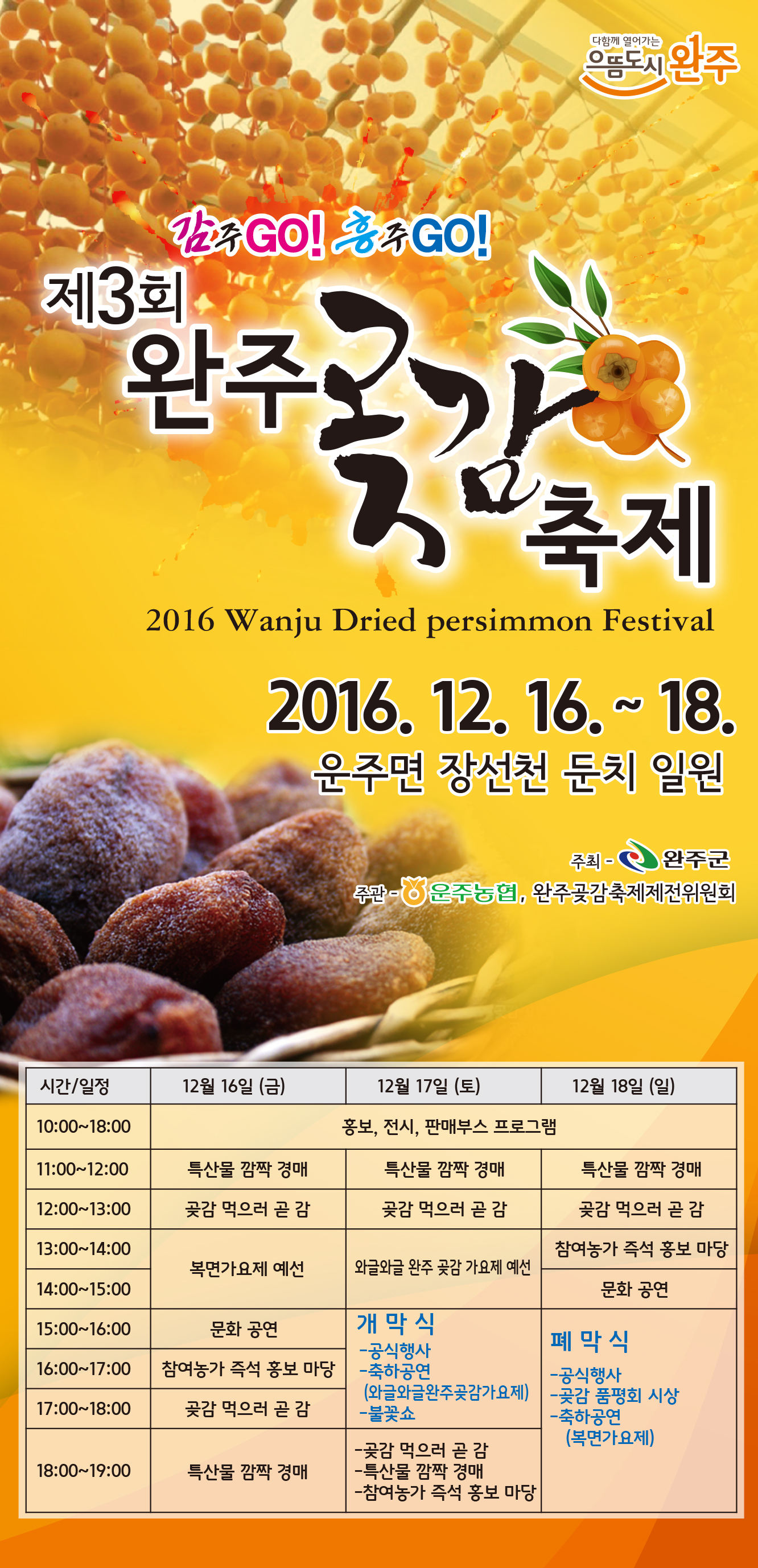 포스터.jpg