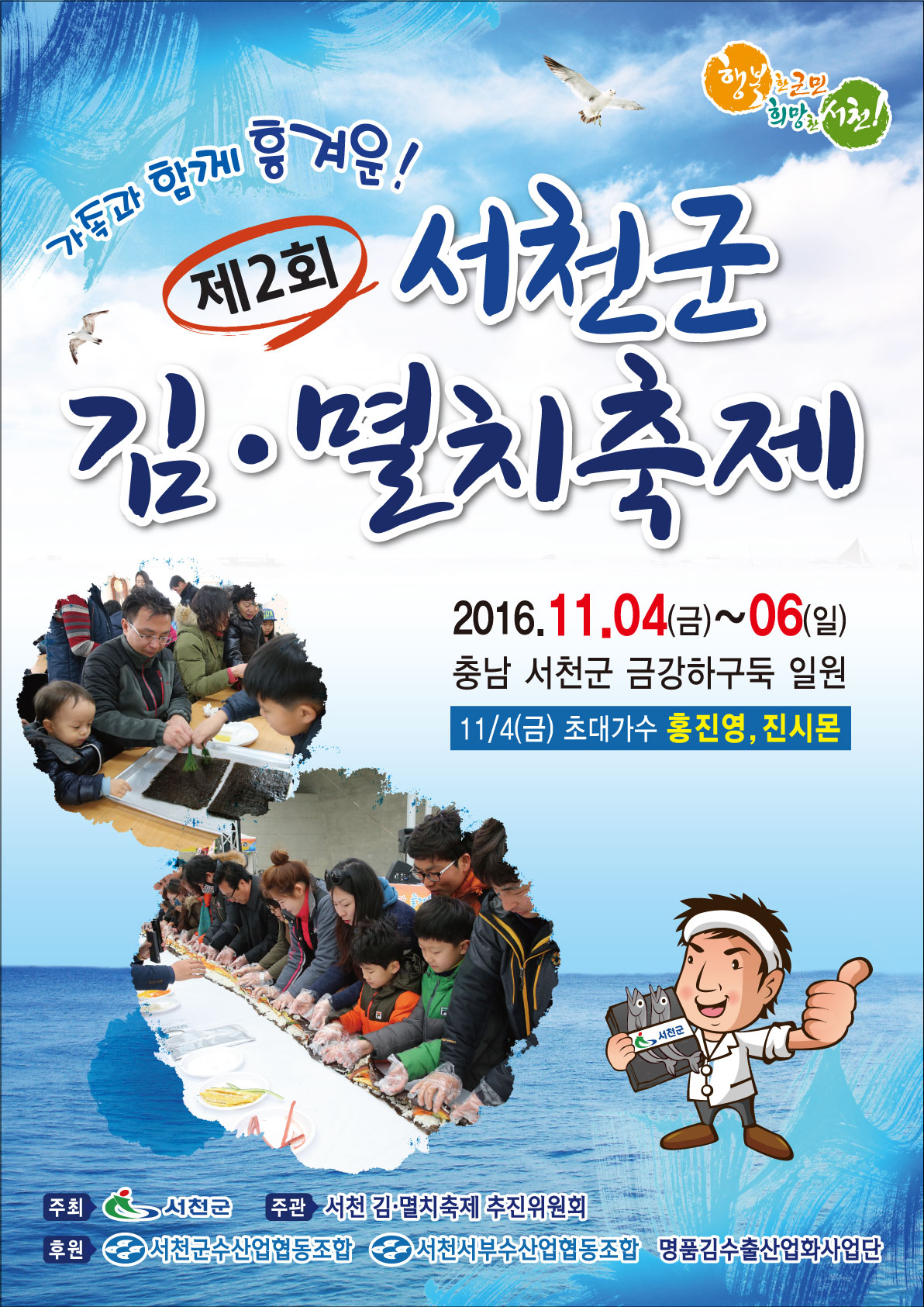 포스터(최종 10.18).jpg