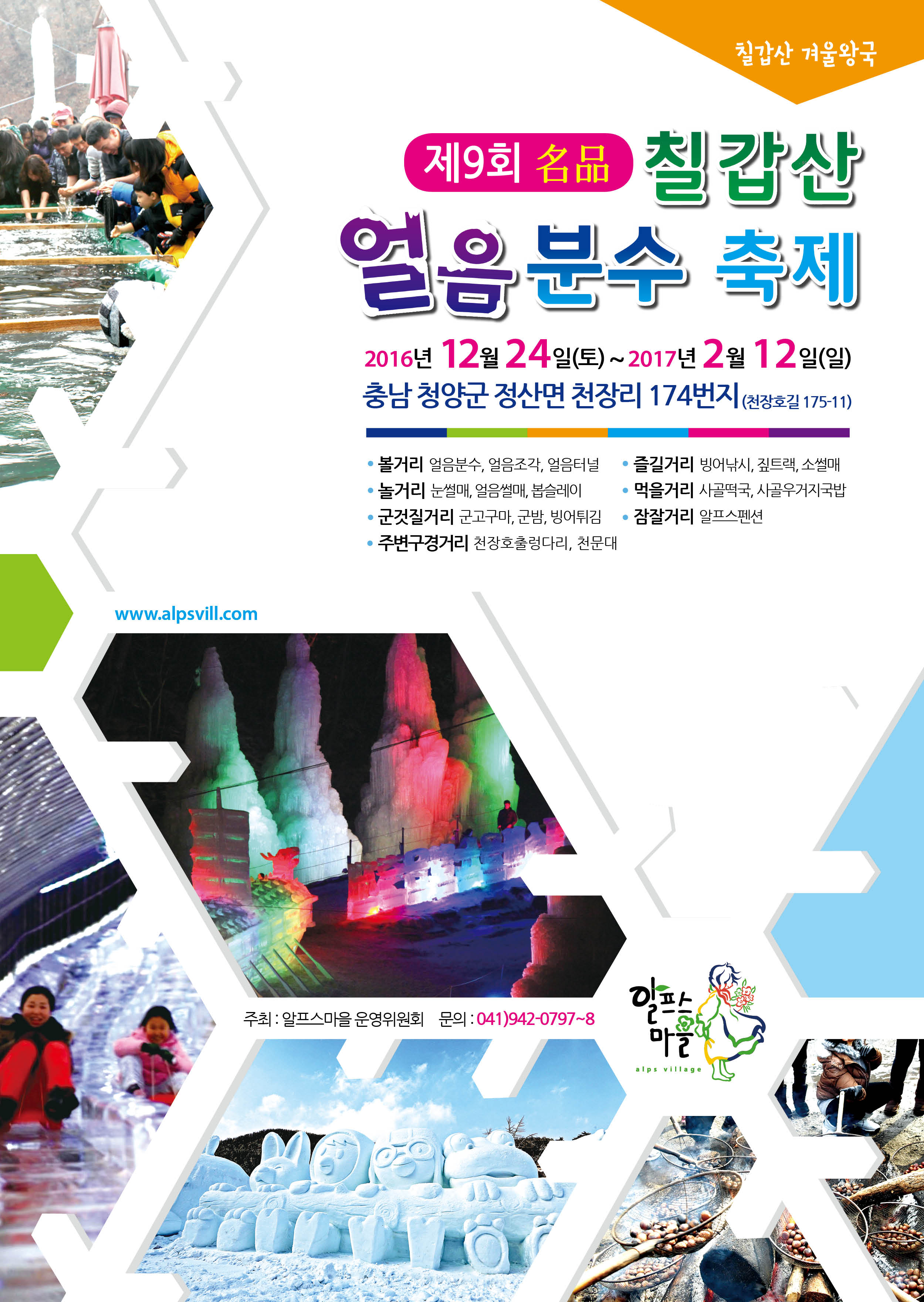 포스터.jpg