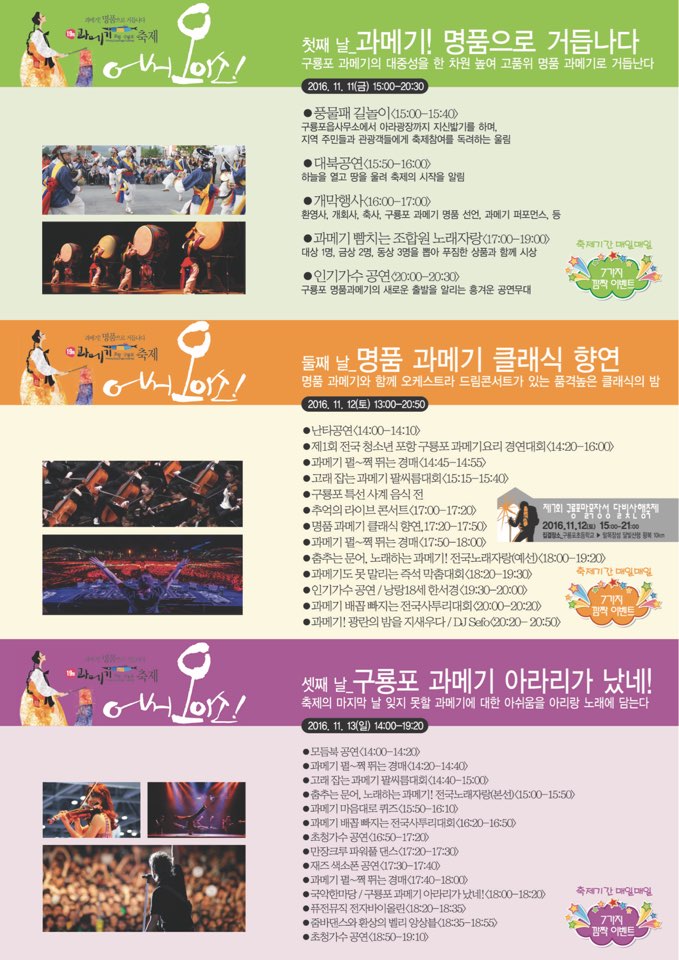 리플렛 2.jpg