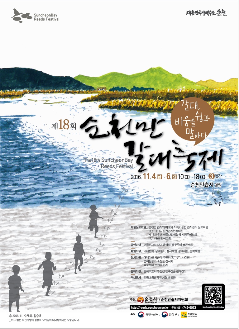 포스터최종.jpg