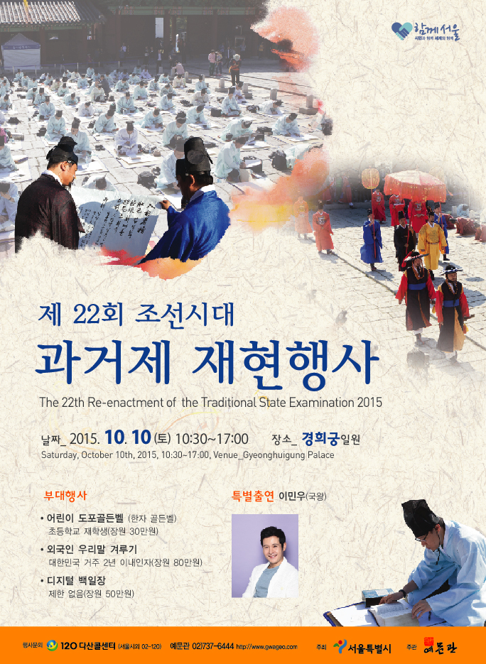 포스터.jpg