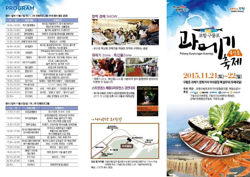 팜플렛(앞면).jpg