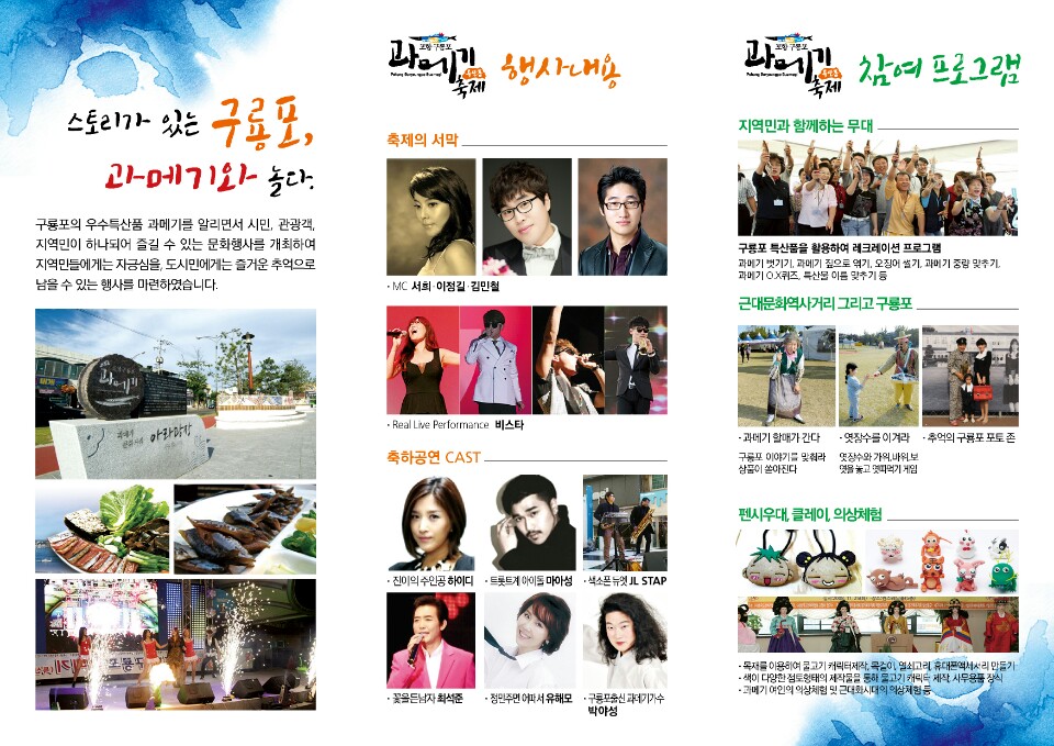 팜플렛(뒷면).jpg