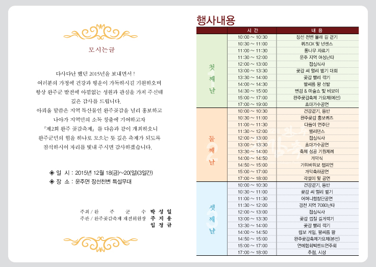 초대장내지2.jpg