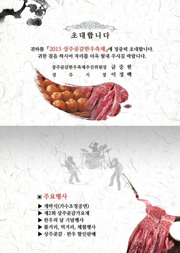 초청장.jpg