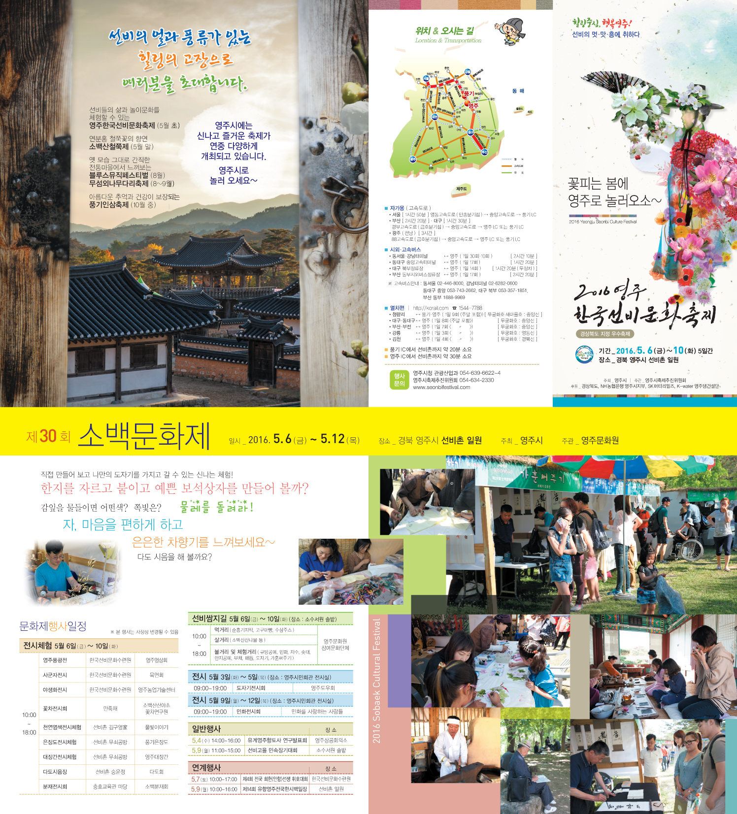 리플렛(앞면).jpg